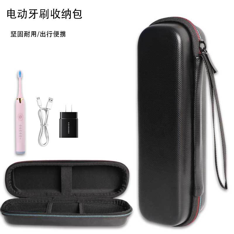 Anti-Pressure Waterproof Eva Bag Suitable for Various Electric Toothbrushes Accessories 3C Digital Digital Product Cosmetics Bag