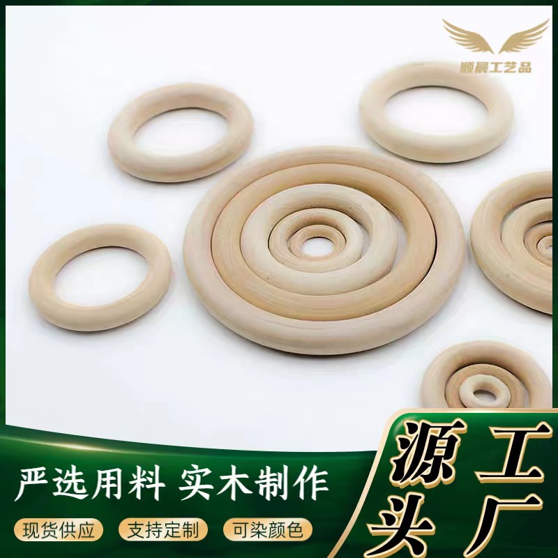 Picture of Factory wholesale log color wooden ring 12mm/150mm wooden ring wooden ring gift box ring handbag buckle decoration