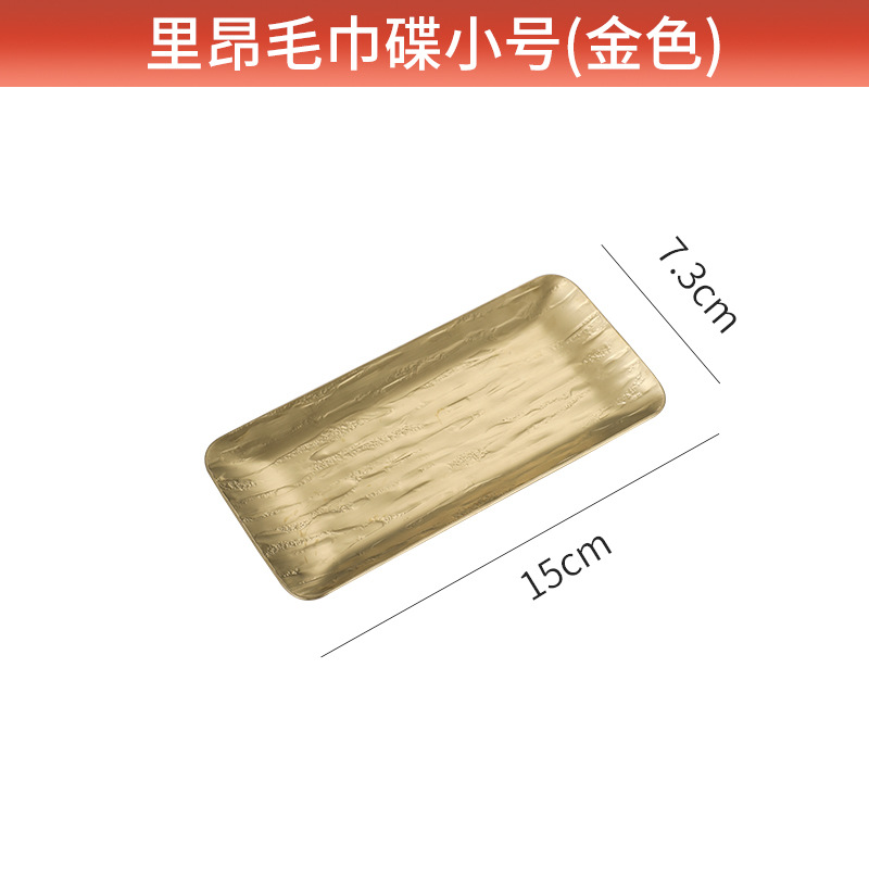 Picture of 304 towel plate stainless steel plate Nordic ins stainless steel towel plate restaurant Golden hotel stainless steel plate