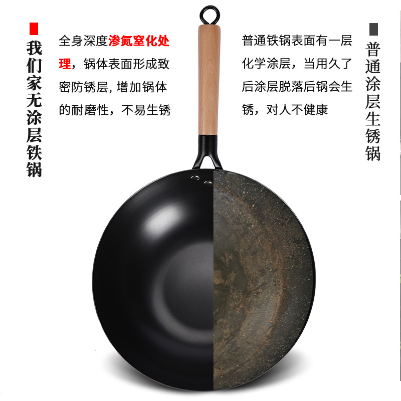 Picture of Household Old-fashioned Wok Induction Cooker Universal Pan Shake Tone Second Generation Uncoated Cooked Iron Thickened Non-stick Pan