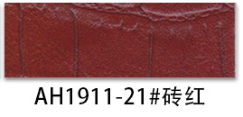Picture of Spot 1.0mm square bamboo pattern pvc leather brushed bottom artificial leather sofa handbag shoe material Table cushion leather