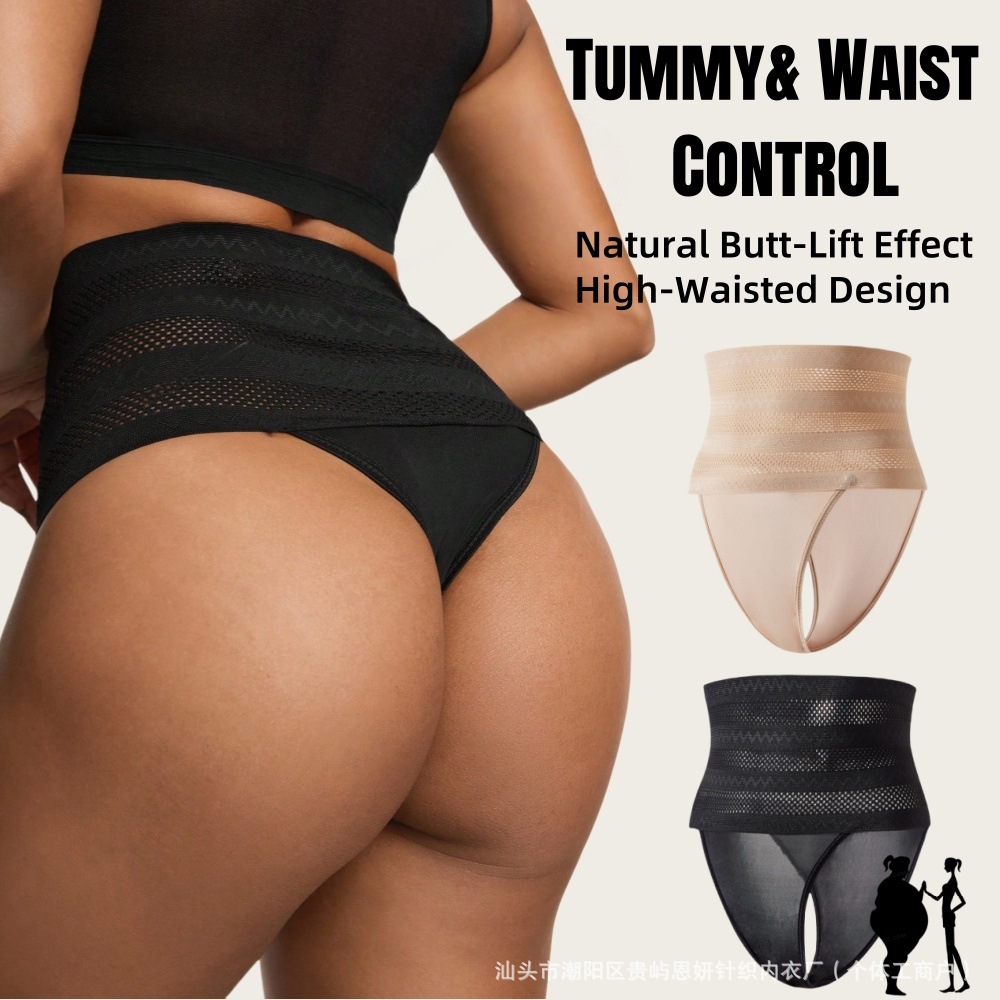 Breathable Mid-Waist Tummy Control Shapewear Panties for Women