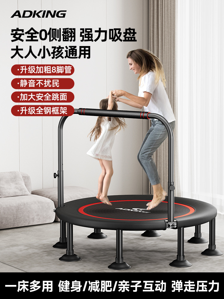Trampoline Household Children's Indoor Small Baby Bed Family Trampoline Folding Adult and Child Trampoline