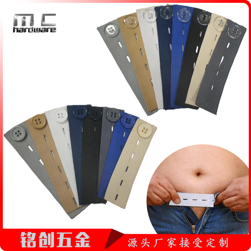 Manufacturer Supplies Elastic Waistband Extender with Adjustable Buckle, Elastic Extension Buckle for Skirt Pants Waistband Expansion