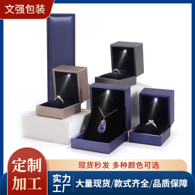 PU brushed leather LED lamp jewelry box with light ring box bracelet necklace box pendant jewelry packaging box