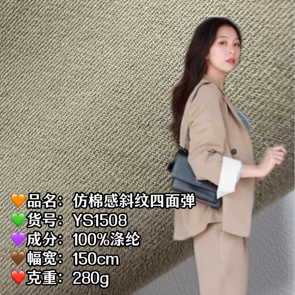 Hot sale trench coat fabric cotton-like twill four-sided elastic polyester woven fabric in stock business coat pants