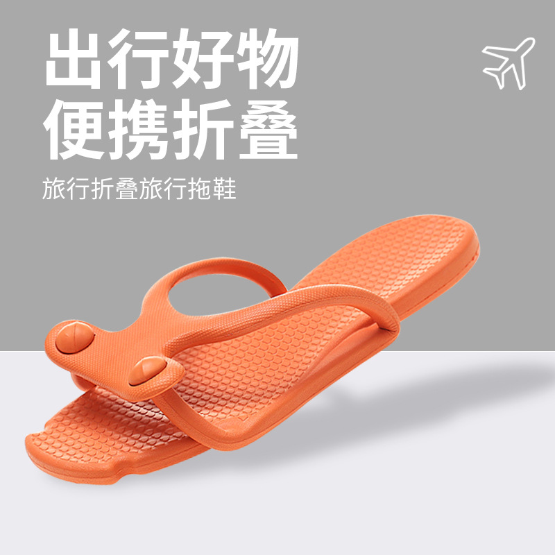 Foldable Travel Slippers for Women, Portable Travel Non-Slip Swimming Slippers for Men on Business Trips, Hotel Disposable Slippers for Bathing