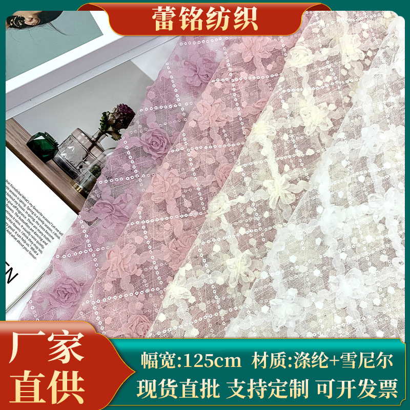 Cross-border New Style Plate with Embroidered Lace Fabric Embroidered Chenille Mesh Fabric Wedding Dress Skirt Intimates Fabric