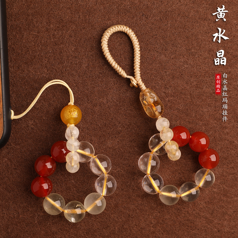 Red Agate White Crystal Citrine Pixiu Keychain Pendant God of Wealth Beads Anti-Fall Mobile Phone Lanyard Creative Gift for Men and Women