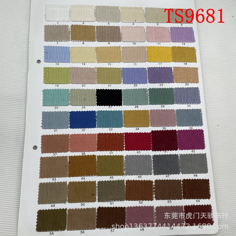 Picture of Woven Imitation Cotton 11 Pits 8 Pits Corn Kernels Imitation Cotton 21 Pits 16 Pits 16 Pits Double Strips 11 Pits 8 Pits
