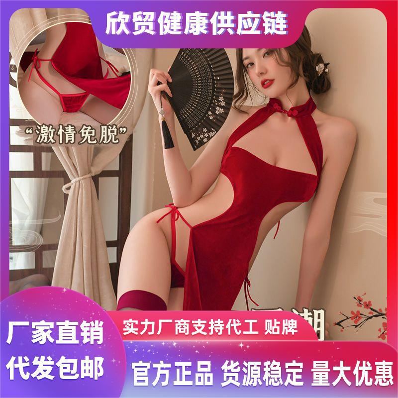 Feiqu high slit split strap velvet cheongsam 9834 red sexy lingerie temptation adult supplies live hot