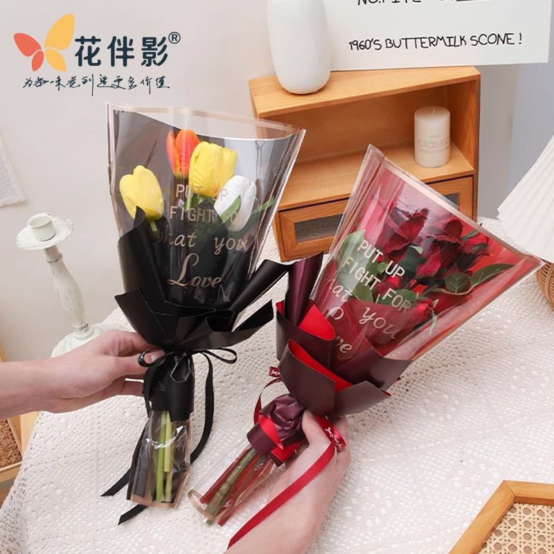 Flower Companion Shadow Mother's Day Transparent Waterproof Phnom Penh Multi-bag Single Bag Simple Frame Flower Packaging Bagging Flower Bundle Material
