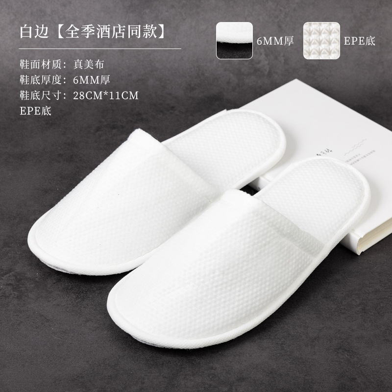 Picture of Hotel Guest House Supplies Disposable Slippers Home Aviation Coral Spot slipper Travel Beauty Salon