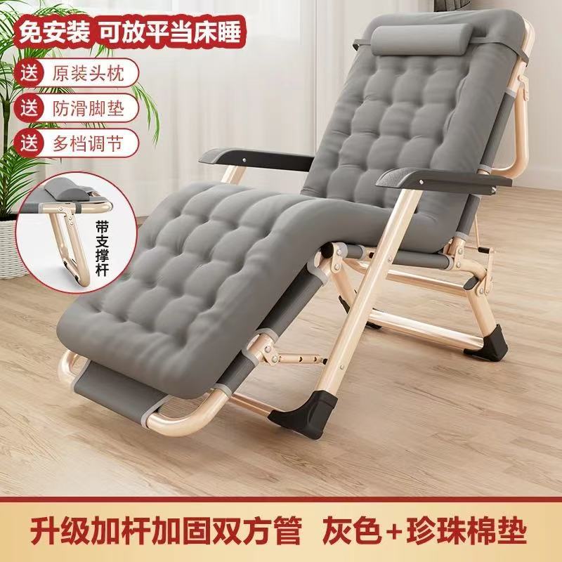 Picture of Office recliner lunch break sleeping chair single beach chair portable folding chair nap artifact folding bed dual-use chair