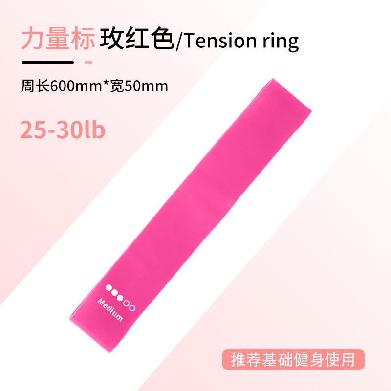 Picture of Yoga Pull Ring Fitness Stretch Belt Pull Belt Squat Beautiful Hip Auxiliary Supplies TPE Stretching Training Belt