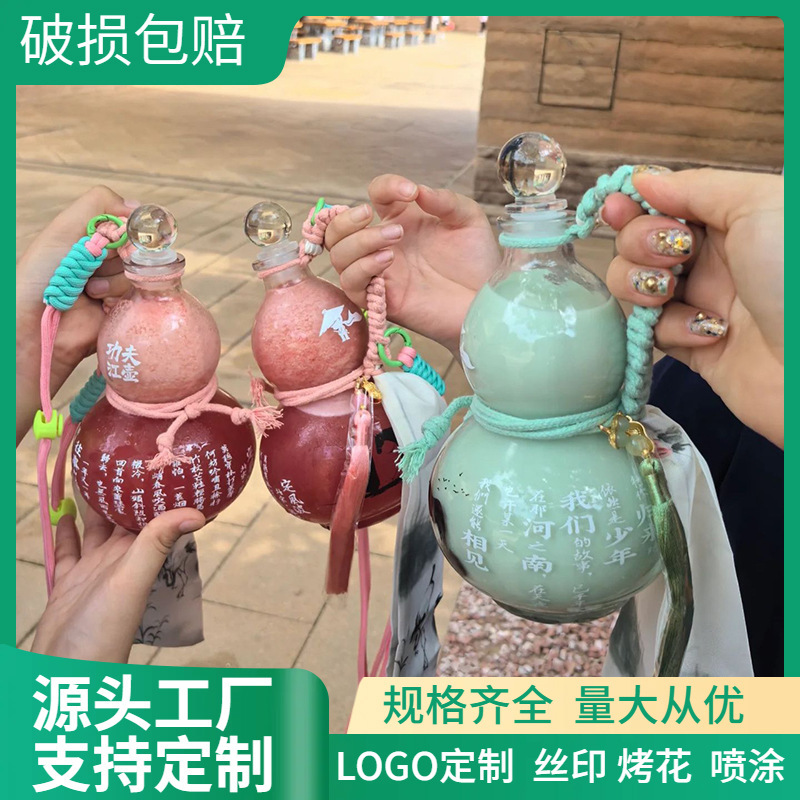 in stock wholesale 500 ml glass gourd bottle milk tea gourd bottle wine bottle empty bottle