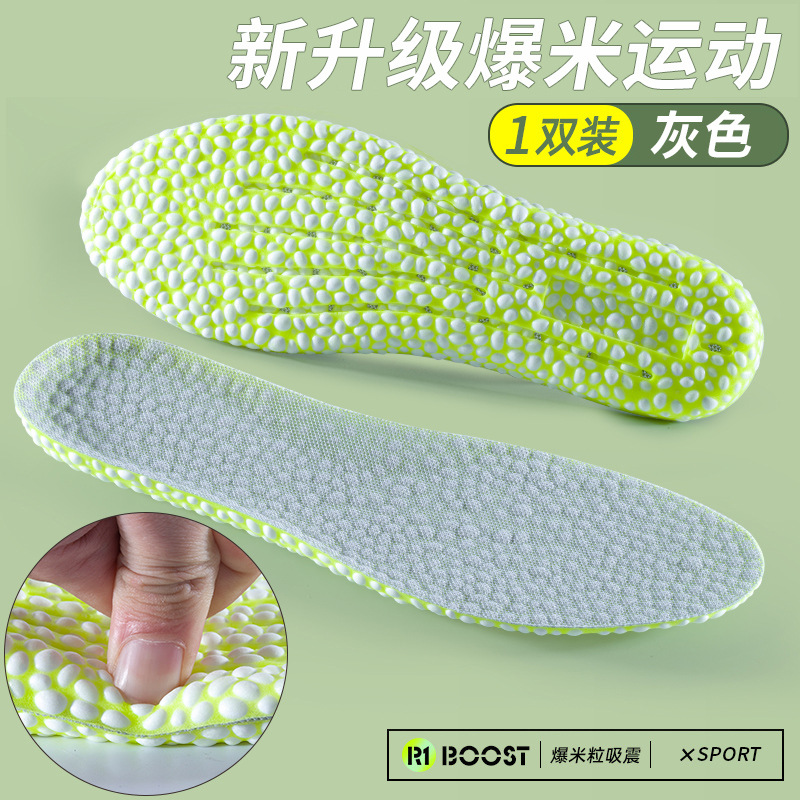 Picture of Summer Sports Insoles for Women and Men, Sweat-Absorbent and Breathable Popcorn Soft Soles, Comfortable Shock-Absorbing Insoles Manufacturer
