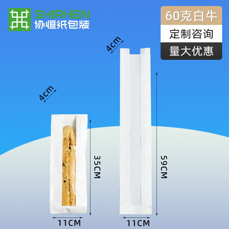 Picture of Spot Window Toast Bread Bag Kraft Paper Wire Baked Tea Snacks Transparent Packaging Paper Bag Manufacturer Wholesale