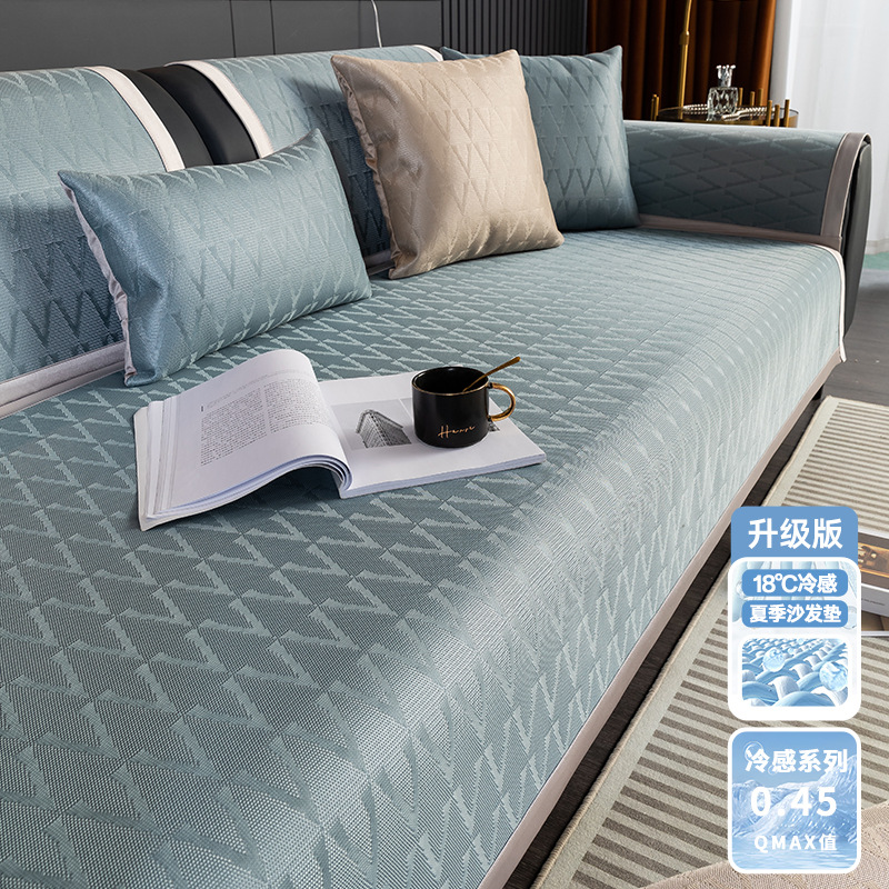 Picture of 2025 New Ice Silk Mat Sofa Cushion Accessible Luxury Simple Modern Non-Slip Cushion Full Cover Towel Cooling Mat Summer Style