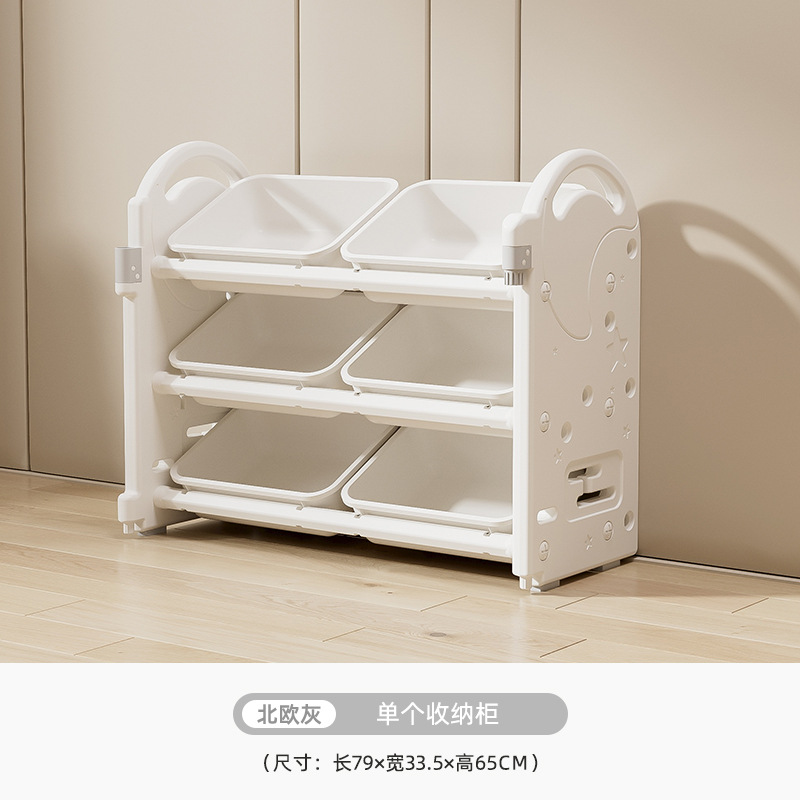 Picture of Children's Plastic Furniture Toy Drawing Board Multi-Layer Large Capacity Home Living Room Wall Baby Combination Storage Cabinet