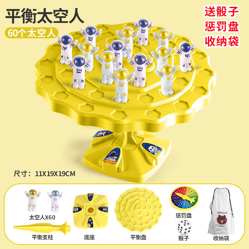 Picture of Spaceman balance tree parent-child desktop stand-on leisure interactive toys children's educational Jenga desktop game