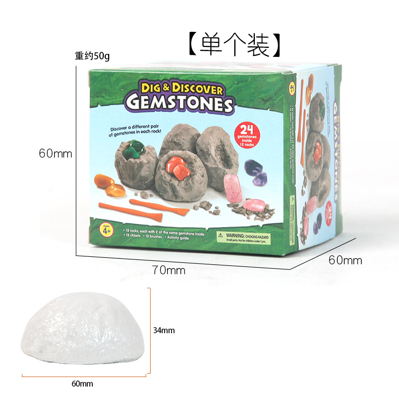 Picture of Strict Selection of Gemstones Archaeological Excavation Toys Ore Smashing Fossils Children's Handmade Boys and Girls Diamond Treasure Hunt Blind Box