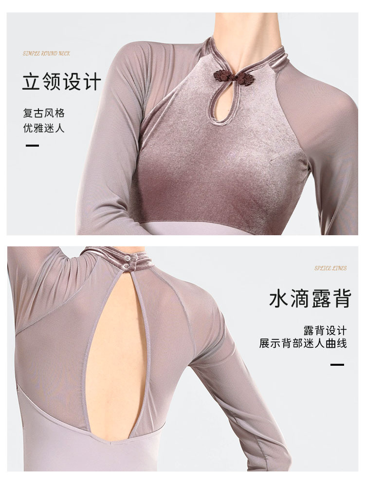 Picture of Ballet Training Clothes for Adults, Autumn and Winter Long-Sleeved Training Gymnastics Clothes, Velvet Water Drop Splicing Jumpsuits, Teacher Body Suits