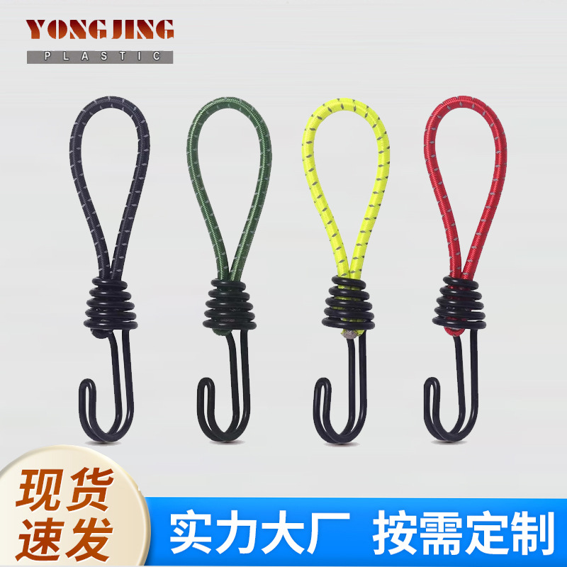 Cross-border outdoor camping tent elastic rope buckle fixed binding belt elastic rope hook camping canopy accessories drawstring