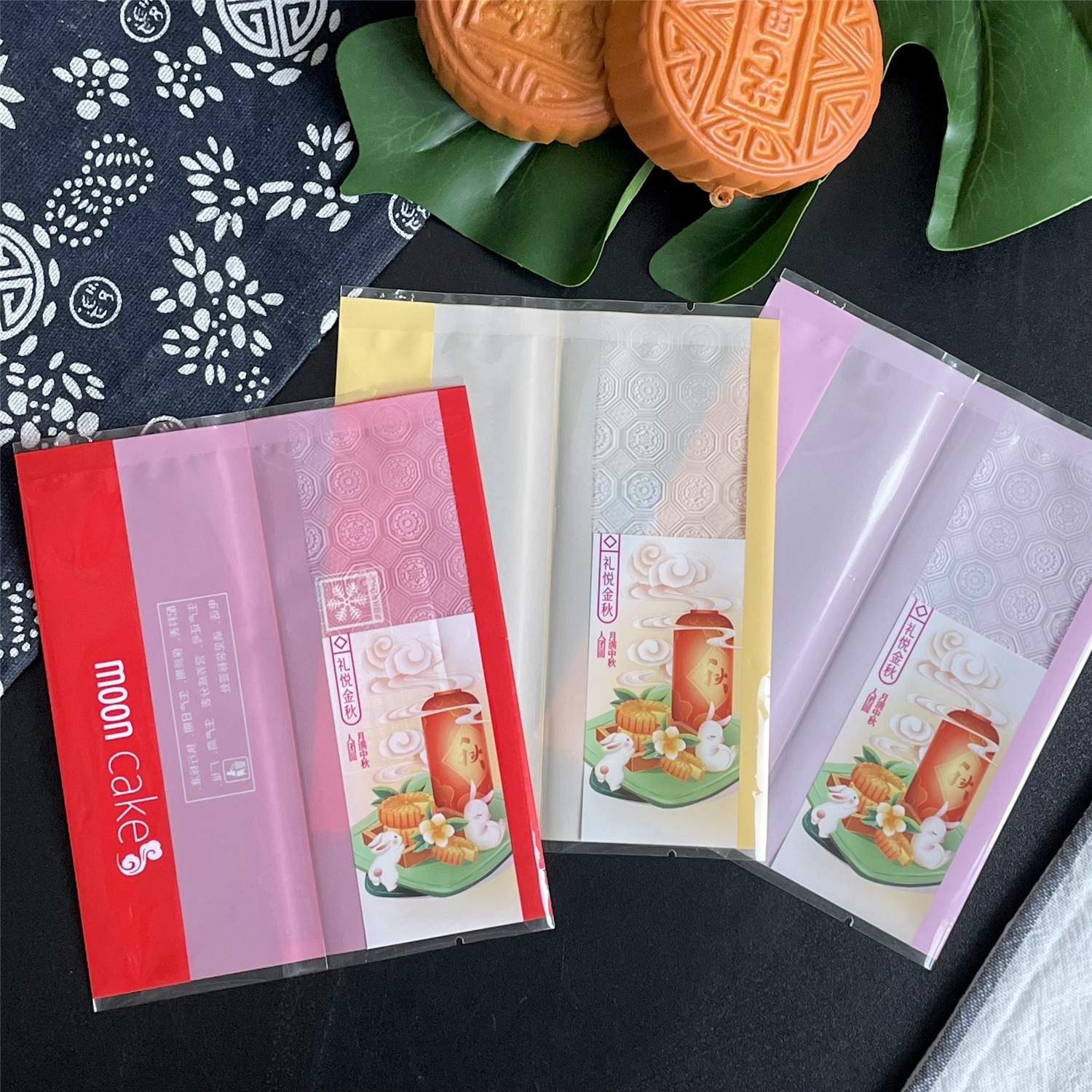 Li Yue Jinqiu Moon Cake Packaging Tri-color 100g 125g 150g Flow Heart Moon Cake Transparent Baking Machine Bag Wholesale
