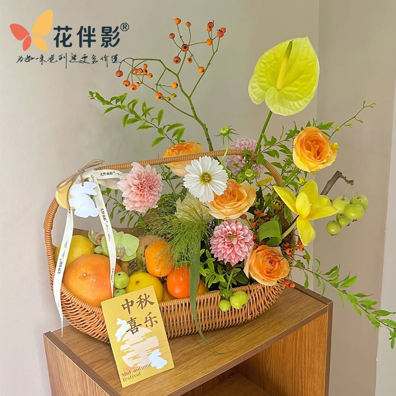 Flower Companion Shadow Portable Basket Multifunctional Creative Imitation Rattan Fruit Basket Wedding Gift Basket Flower Basket picnic Basket Picking Basket