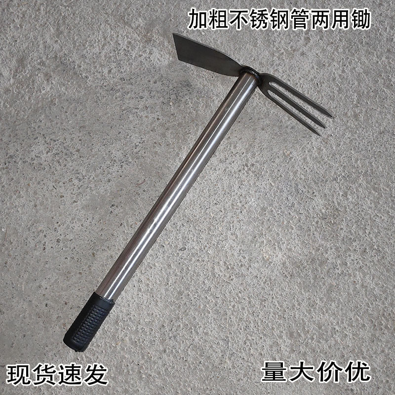 Multifunctional Weeding and Gardening Rake with Dual Handles for Home and Outdoor Use