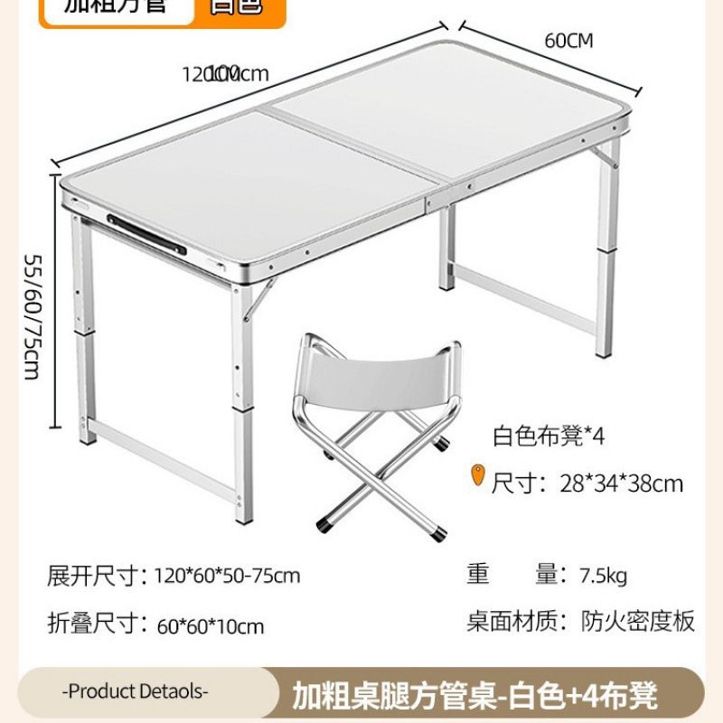 Picture of Outdoor stalls, folding tables, simple picnic sites, construction sites, camping, night markets, eating tables, chairs, lifting tables, and dining tables are portable