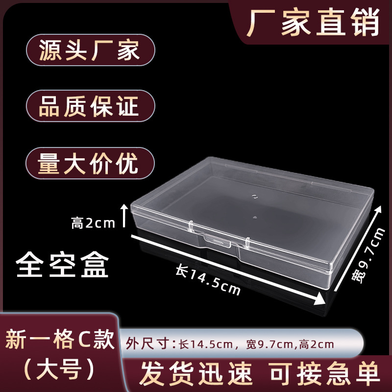 Card Storage Box Id Bank Card VIP Card Case Earrings Jewelry Box with Lid Dustproof Transparent Tool Box