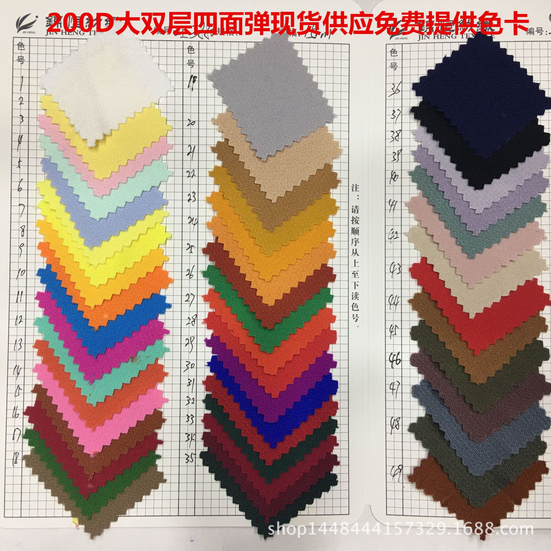 Ready Supply of 200D Large Double-Layer Fashion Dyed Fabric Le3880 Fashion Fabric