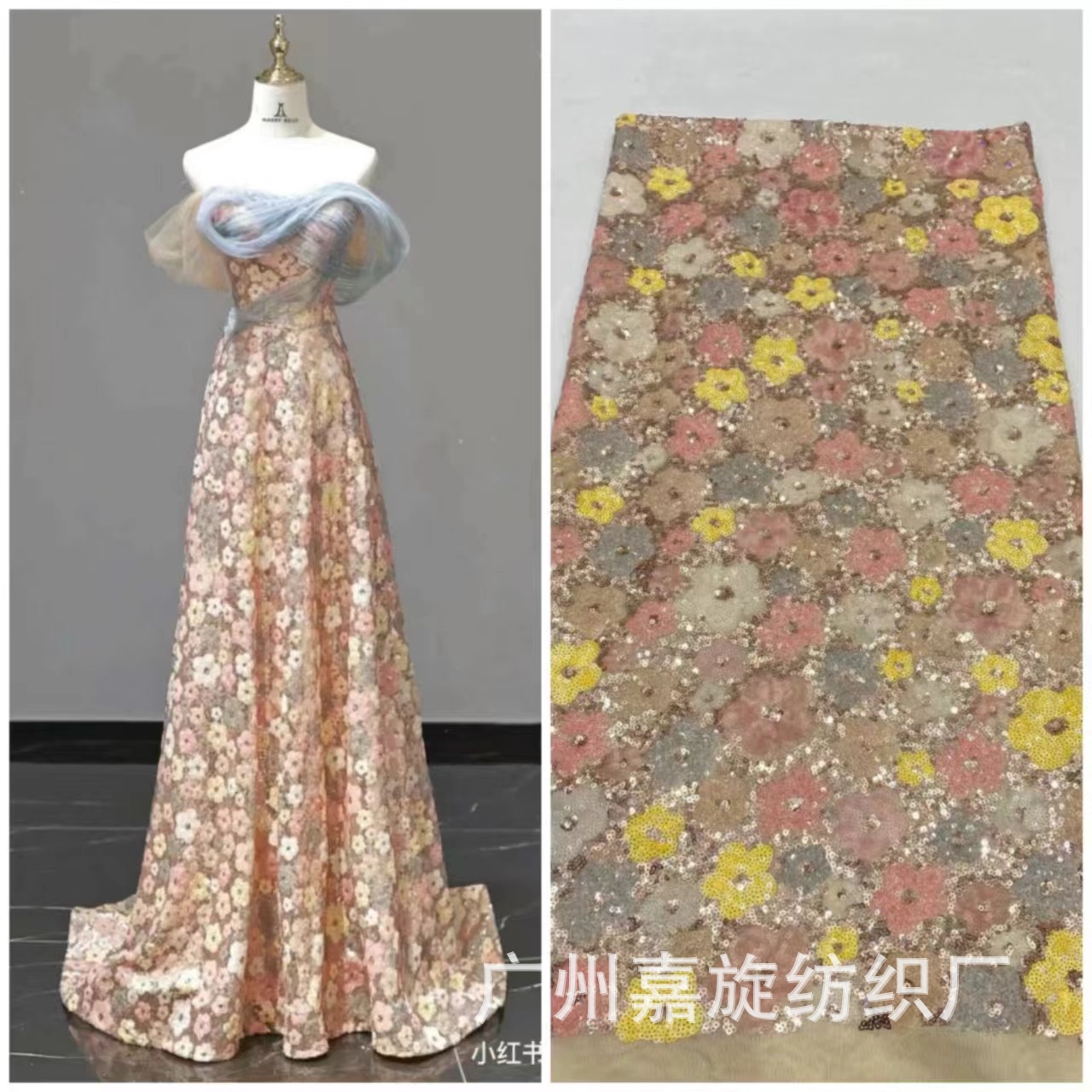 2024 New plum blossom colorful sequined sequined embroidered skirt evening dress shirt catwalk clothing fabric JX4135