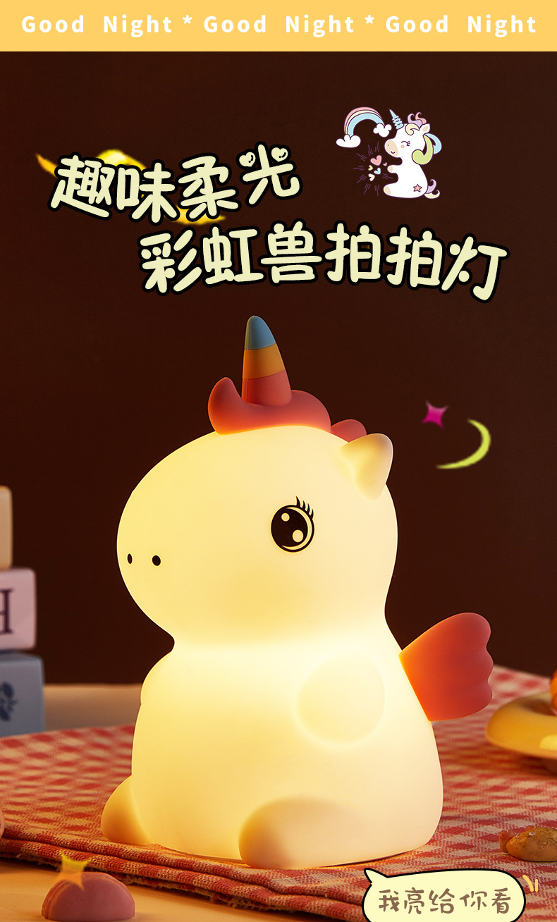 Picture of Unicorn Silicone Night Light Colorful Clap Atmosphere Light USB Charging Night Light Bedside Sleeping Light Clap Light
