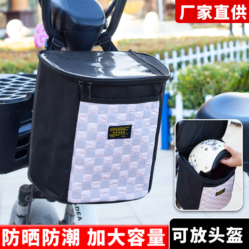 Electric Vehicle Bag, Large Capacity, Splash-Proof, Suitable for Electric Scooters, Skateboards, and Bicycles, Front-Mounted, Can Hold a Helmet, Waterproof Storage Bag