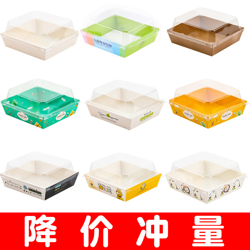 Sandwich packaging box wholesale meat floss small Bei Xue Mei Niang towel cake roll West Point dessert baking cake box