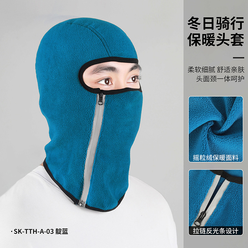 Picture of Ruidong Cross-border Autumn and Winter Cycling Warm Headgear Windproof Mask Opening Balaclava Cap Motorcycle Liner