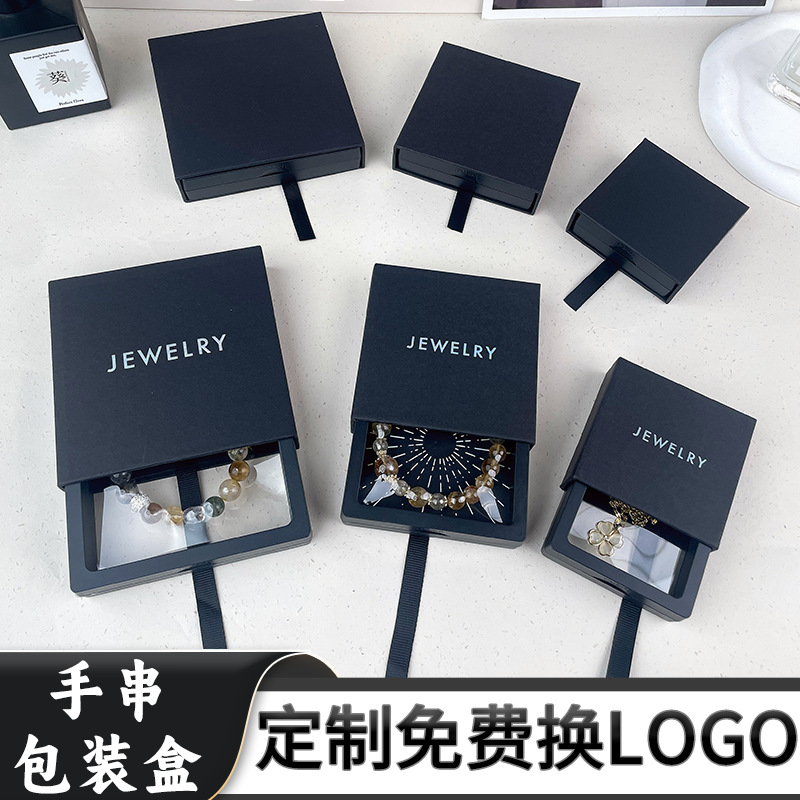 Handstring Packaging Box Advanced Sense Jewelry Box Crystal Packaging Jewelry Box Jewelry Box Storage Box Jewelry Packaging Box