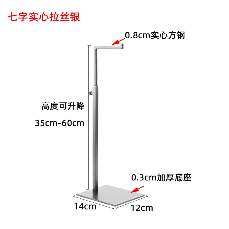 Picture of Factory wholesale adjustable bag rack support bag rack clothing store bag Display Stainless Steel bag display rack