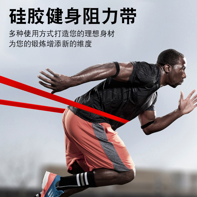 Picture of Elastic Band Fitness Male Resistance Band Pull Band Strength Training Elastic Rope Pull-Up Auxiliary Band Female Stretching