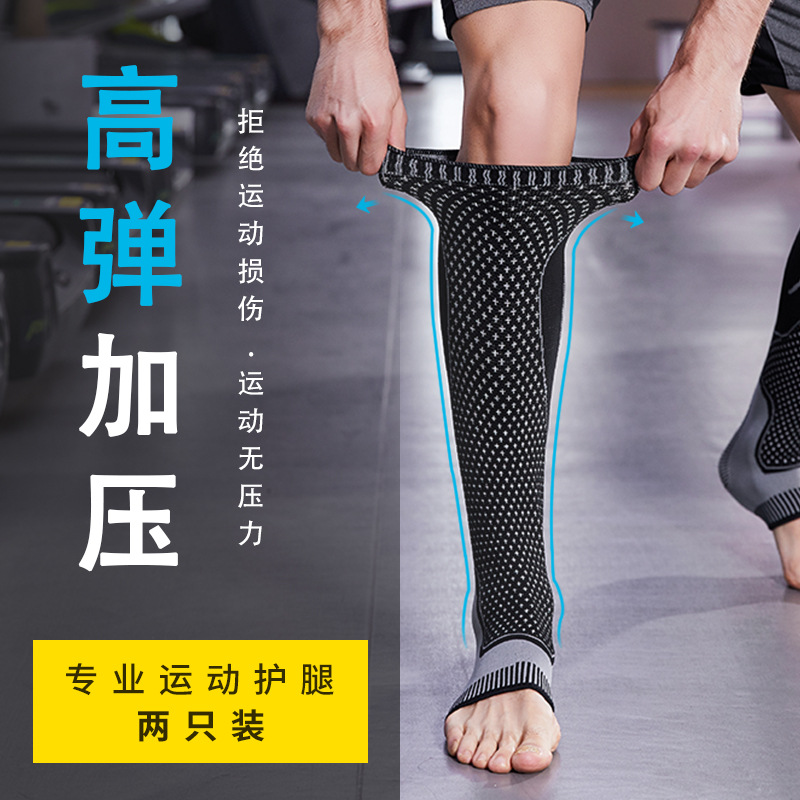New Leg Protector Men's Calf Protector Women's Sports Running Marathon Equipment Socks Basketball Knee Protector Spring and Summer Warm Play Ball