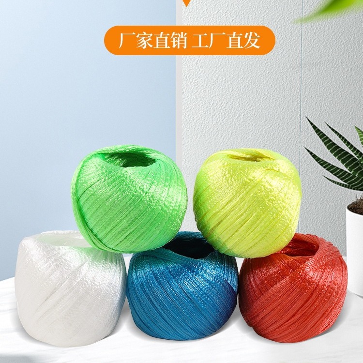 Strapping rope plastic rope straw ball rope nylon velvet rope flat belt binding color non-slip tearing belt binding vegetables