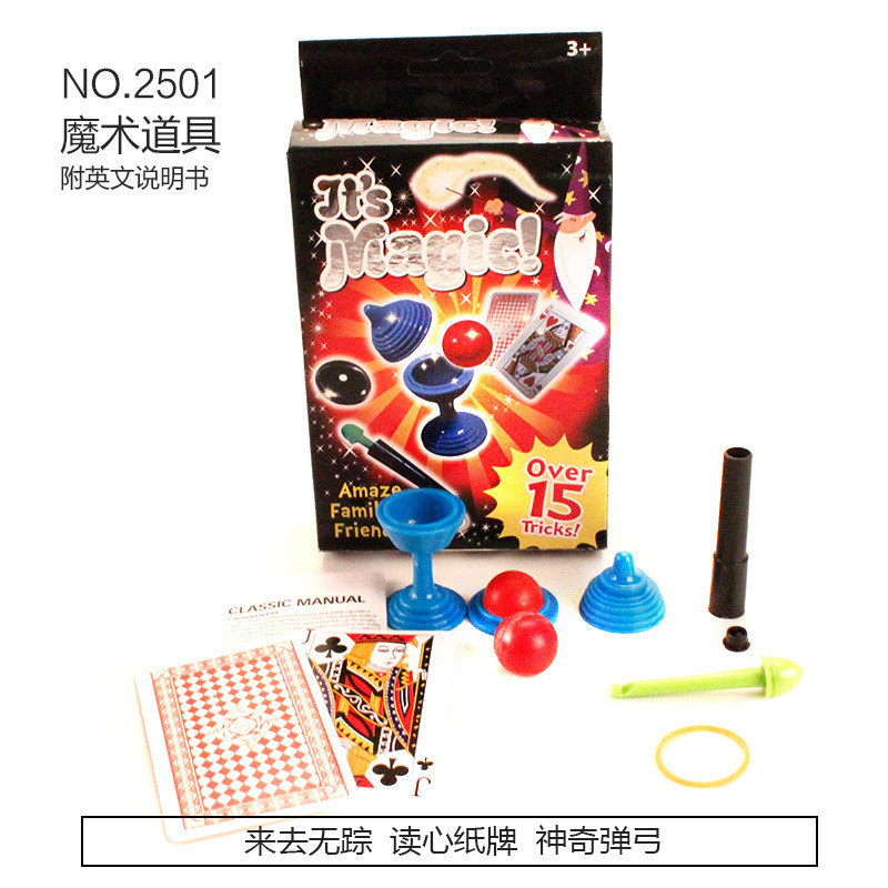 Picture of Cross-border Amazon New Strange Close-up Stage Props Children's Magic Toys Multiplayer Coin Dice Table Game suit