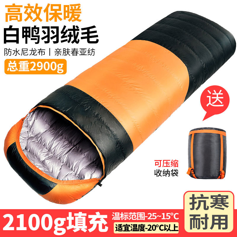 Picture of Down Sleeping Bag Envelope Machine Washable Cold-proof Extra-thick Warm Travel Sleeping Mat Adult Mountain Camping Travel Sleeping Bag