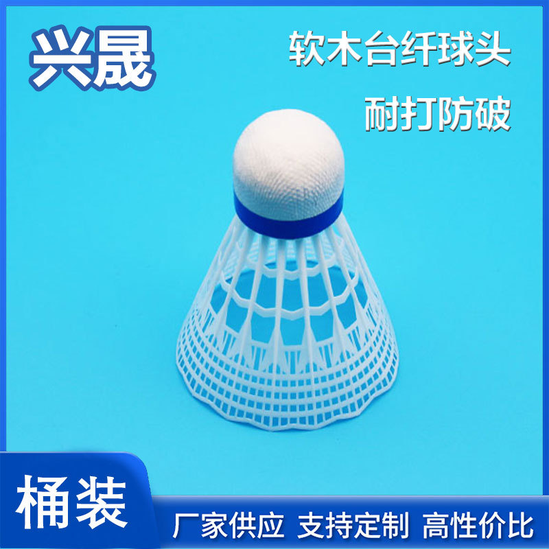 Picture of Nylon badminton 6 12 nylon ball plastic ball students indoor and outdoor training resistance to play badminton