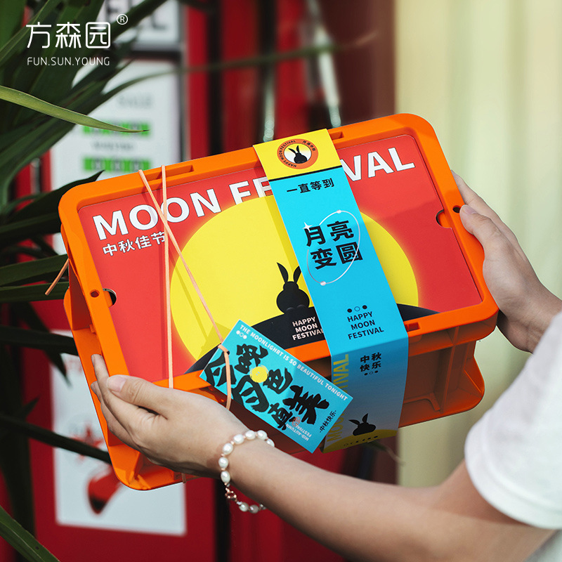 Fang Senyuan Mid-Autumn Festival Mooncake Gift Box Packaging Box for High-End Creative Ice Skin Custard Egg Yolk Pastry Empty Box Wholesale