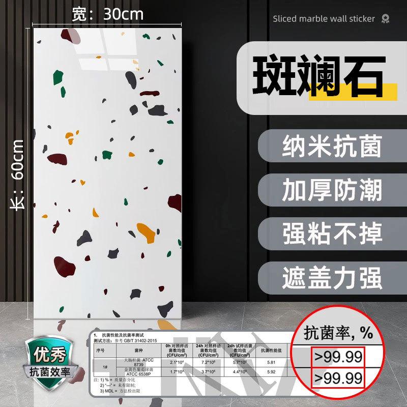 Picture of Self-Adhesive Wall Stickers Marble Living Room Bathroom Waterproof Toilet Bedroom Kitchen Countertop Stickers Waterproof Stickers