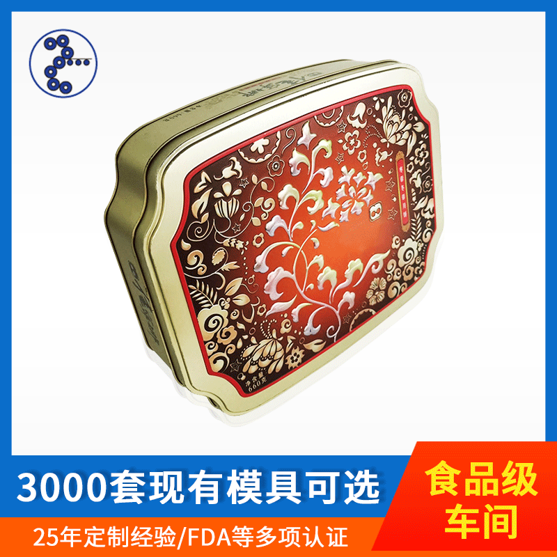 Tinplate Rectangular Mooncake Metal Box Snowskin Mooncake Gift Box Iron Box Dragon Boat Festival Rice Dumpling Iron Box Packaging Customization